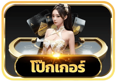 GG365 12