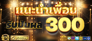 GG365 3